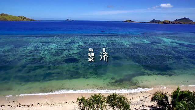 新疆兵团第六师芳草湖农场建立供暖协调机制