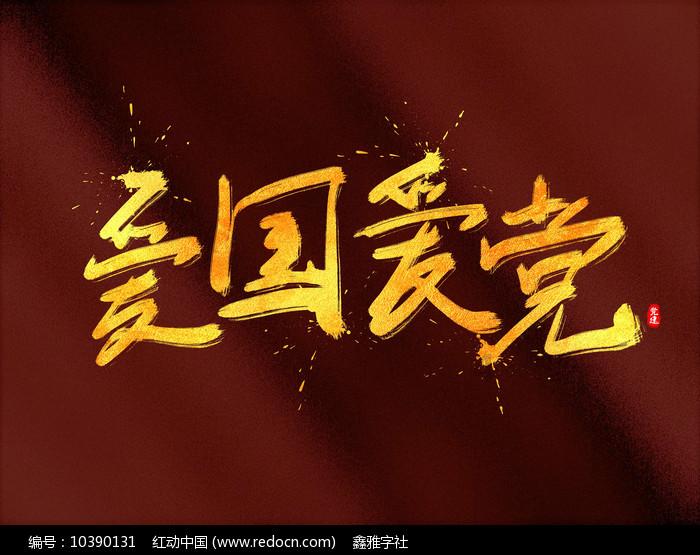 滑动蓝色方块选关版