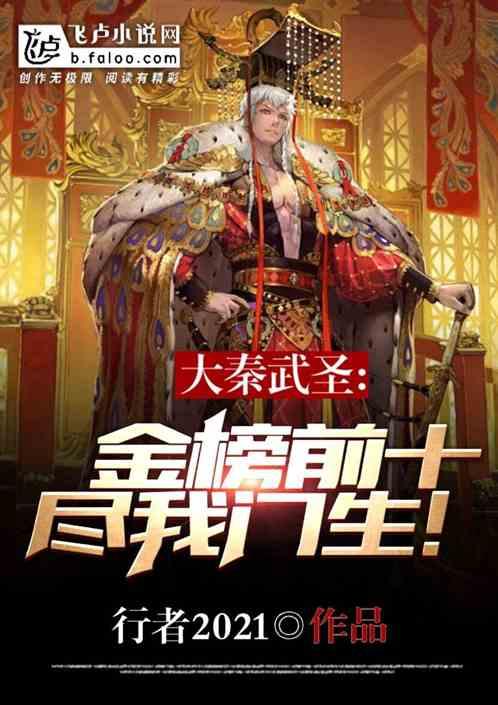 炮轰男爵